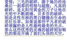 关于命运的作文：命运由谁主宰_800字