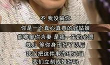 最轻浮的名字叫做生命_700字