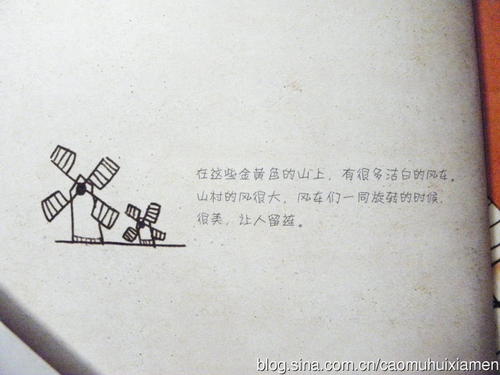 查看“纸飞机”感觉_600字