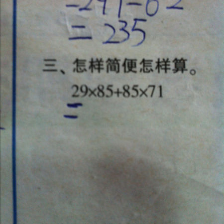 作者的作文：命运，我想握住你的手_700字