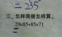 关于命运的作文：命运，我想握住你的手_700字