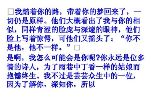 我和你在一起，梦想的初始点_700字