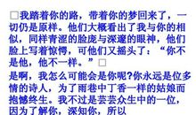 我与你，梦的初始点_700字