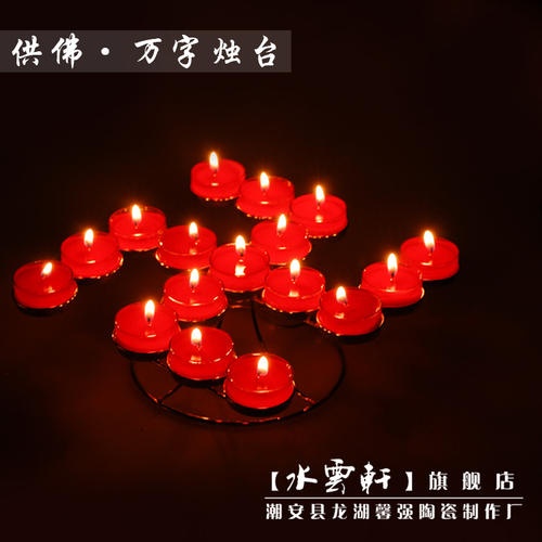 做蜡烛_200字