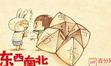 童年往事_3000字