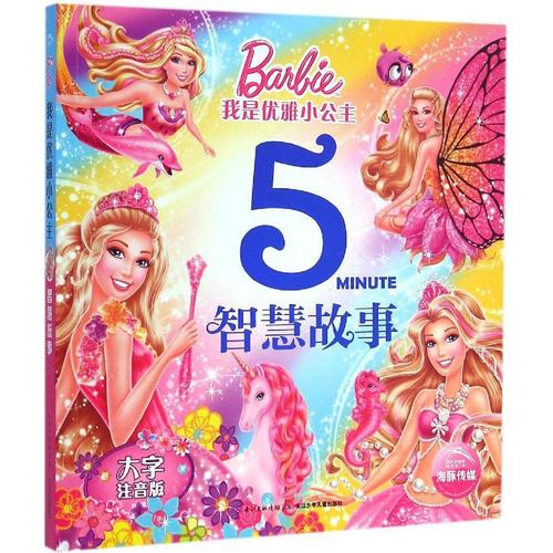 后来，其中三个人谈到了家。一个未解决的主题使EREM女王在他心中引起喷雾。当他们说“launa公主”时，我学会了林恩的公主，而不是芭比王国的公主，但在某个地方，然后，他们仔细聊天。最后，我在艾米王之后脱掉了：“林恩，你是我的女儿丢了！”他们知道一切，他们很乐意在一起拥抱。