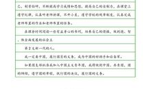 中国共青团申请书_750字