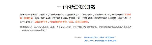 监狱_650字