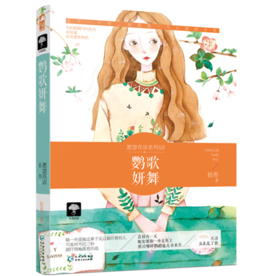 爱小说si彤_3000字