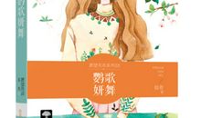 爱情小说之思彤_3000字