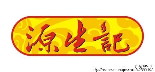 在7点钟，开幕式按时开始！玉皇帝，如佛，观音菩萨，唐燕，孙悟空，沙，白龙马，嫦娥子也被邀请及时呈现。舞台上的黑色压力是所有学生和父母。从八个戒指国际学校那里学到的人似乎真的很多！