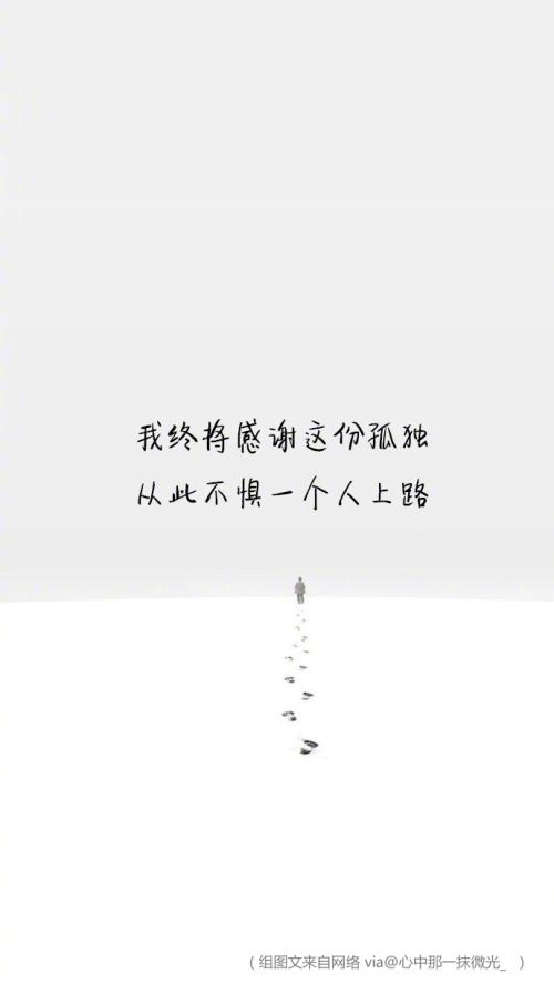 我从未哭过爱情_700字