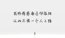 我从来就是个爱哭鬼_700字