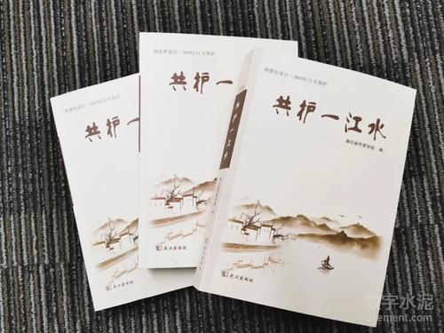 成立60周年：海外，红心_1500字