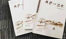 建国60周年作文：海外身，赤子心_1500字