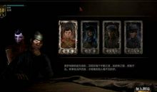 山村里的鬼娶妻——冥婚_3000字