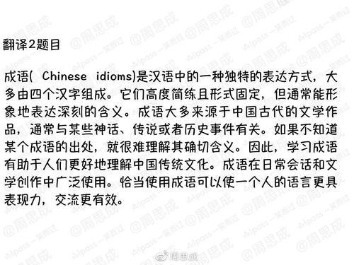 我的新英语老师_150字