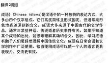 我的新英语老师_150字