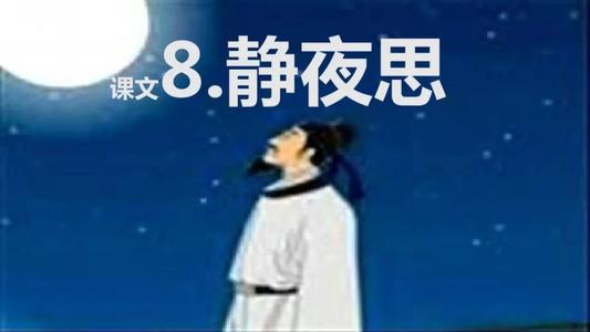 安静的夜晚思考我想_450字