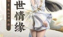 紫凌惜月_1200字