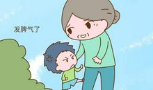 不该发的脾气_500字