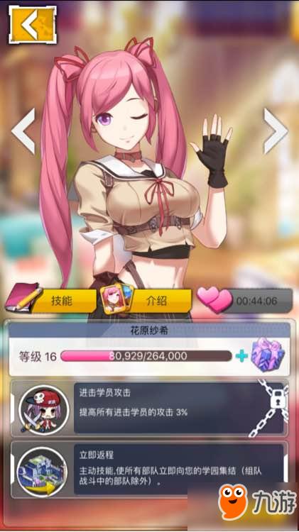 水晶心 - （3）[女孩\'代现！ _750字序列