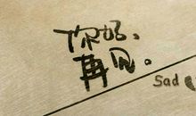 不再回来_1000字