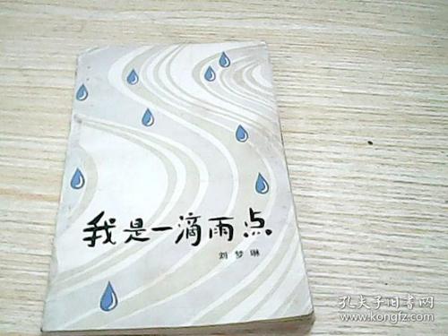 首先，闪电姐姐蹲下，跳舞在空中，天空突然滚了一个美丽的弧线。然后，舒守唱一首陛下，给人一个信号 - 大雨即将来临。然后我们从天而降，飞到地球上。这时，风也会加入乐趣。他真的是一个顽皮的孩子，有时风很大，让我们直接进入圈子;有时微风很轻微，让我们漂浮，左，左，右。