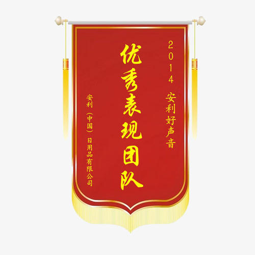荣誉_650字