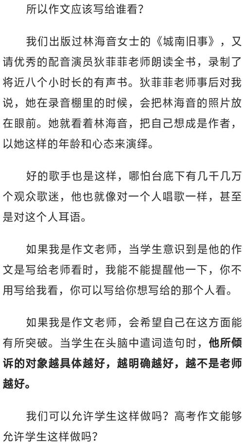 作者的构图：阅读和改变命运_800字