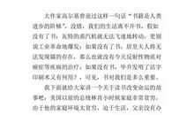 关于命运的作文：命运_1000字