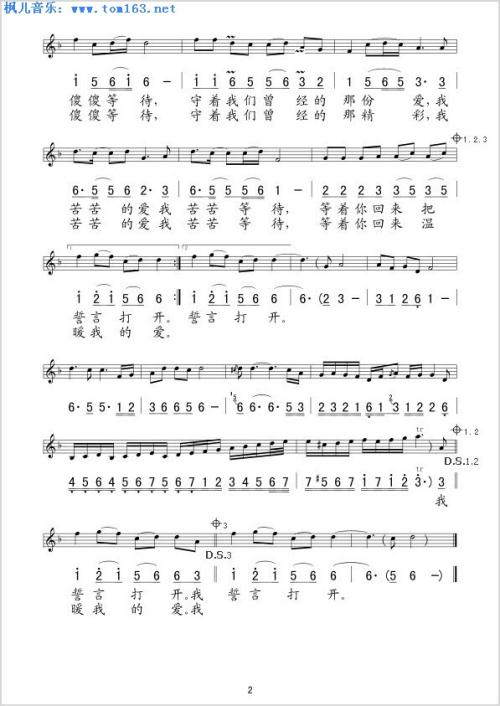 珍惜我们拥有的一切_550字