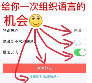 给你一个机会_900字