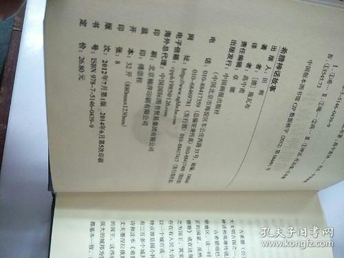 
priamos迎接海伦。 “过来，”他说，“我可爱的女儿，坐在我旁边！我想要你的第一个丈夫，让你的亲戚朋友看，让他们知道你正在痛苦的战争没有责任。这场战争是上帝加入我们。现在告诉我，谁是雄伟的男人？他有一个高的力量，我从未见过这样一个强大的王者。“