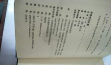 帕里斯和墨涅拉俄斯