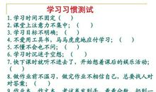关于命运的作文：性格决定命运_650字