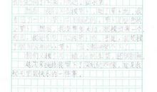 关于照片的作文：　难忘的一张照片_450字