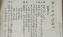 关于命运的作文：命运由谁主宰_900字