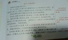 草船借箭(缩写)_350字