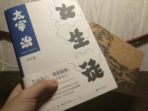 字线中的青年闪光_1500字