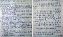 读了目标执行有感_900字