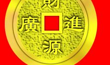 内方外圆，方显修身之道　_1000字
