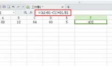成功的公式_450字