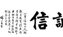 人心不足蛇吞象_500字