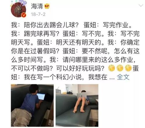 职员周老师_700字