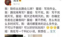 巧嘴周老师_700字