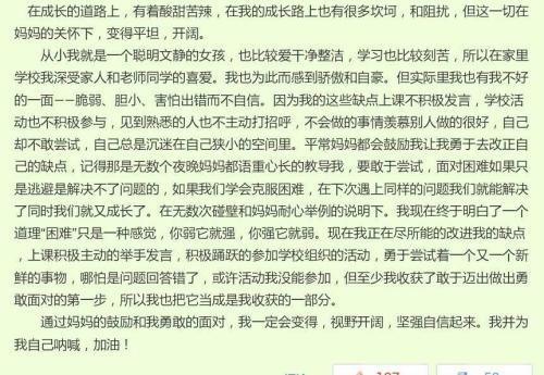 与命运的构成：命运_300字