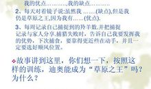 疏也是一种爱_650字