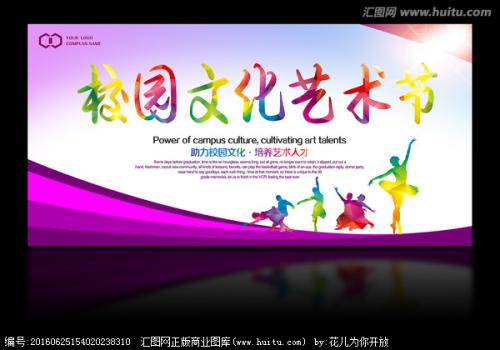学校因_600字而异