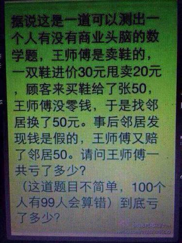 梦想着脑_500字